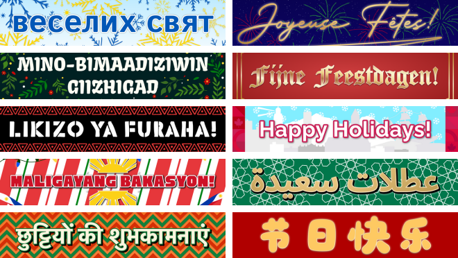 holiday greetings: "Happy Holidays" in multiple languages
